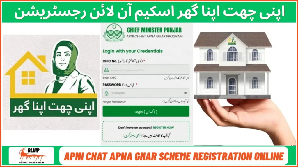Apni Chat Apna Ghar Scheme Online