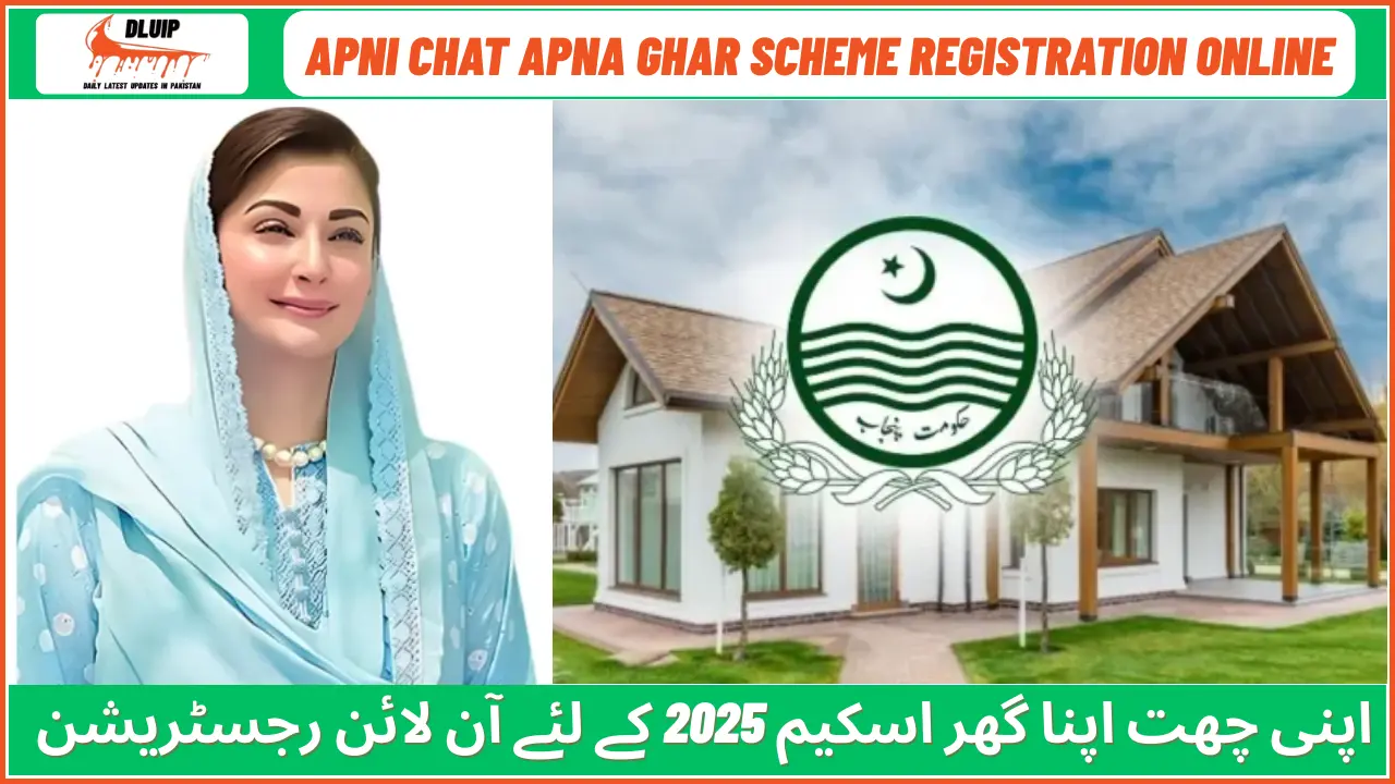 Apni Chat Apna Ghar Scheme