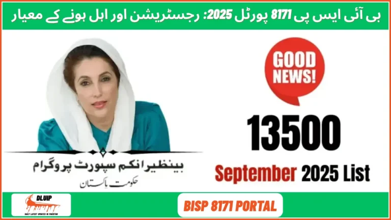 BISP 8171 Portal