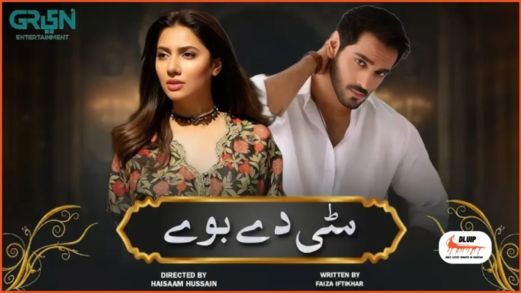 Mitti De Baway Drama