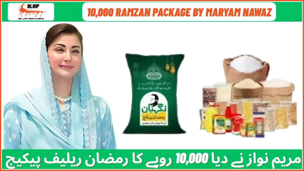 Ramzan Package 10,000 by Maryam Nawaz