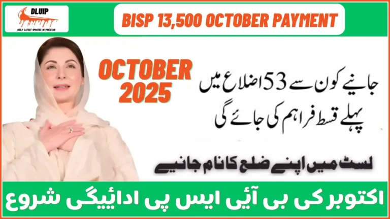 BISP 13,500 October Payment