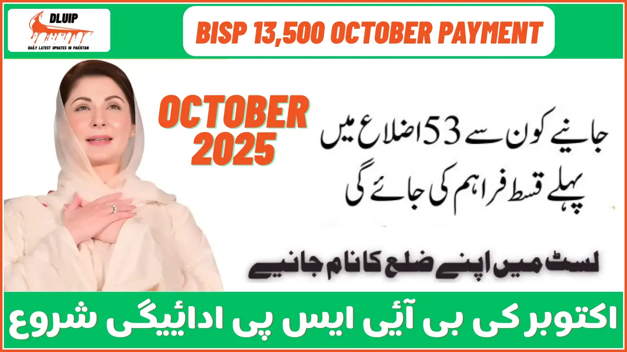 BISP 13,500 October Payment