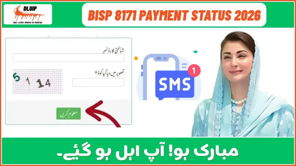 BISP 8171 Payment Status