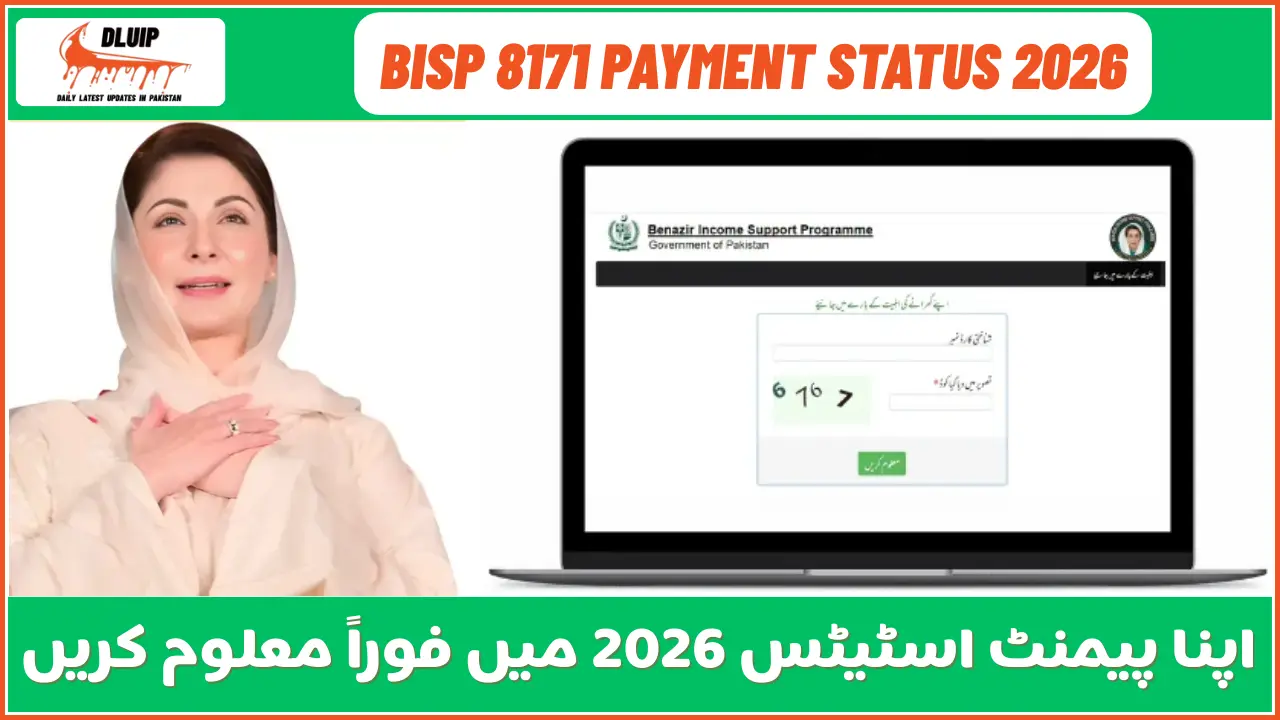 Check BISP 8171 Payment Status Online