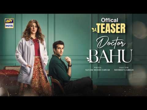 Doctor Bahu drama cast Kubra Gohar Khan and Shuja Asad in official ARY Digital thumbnail scene